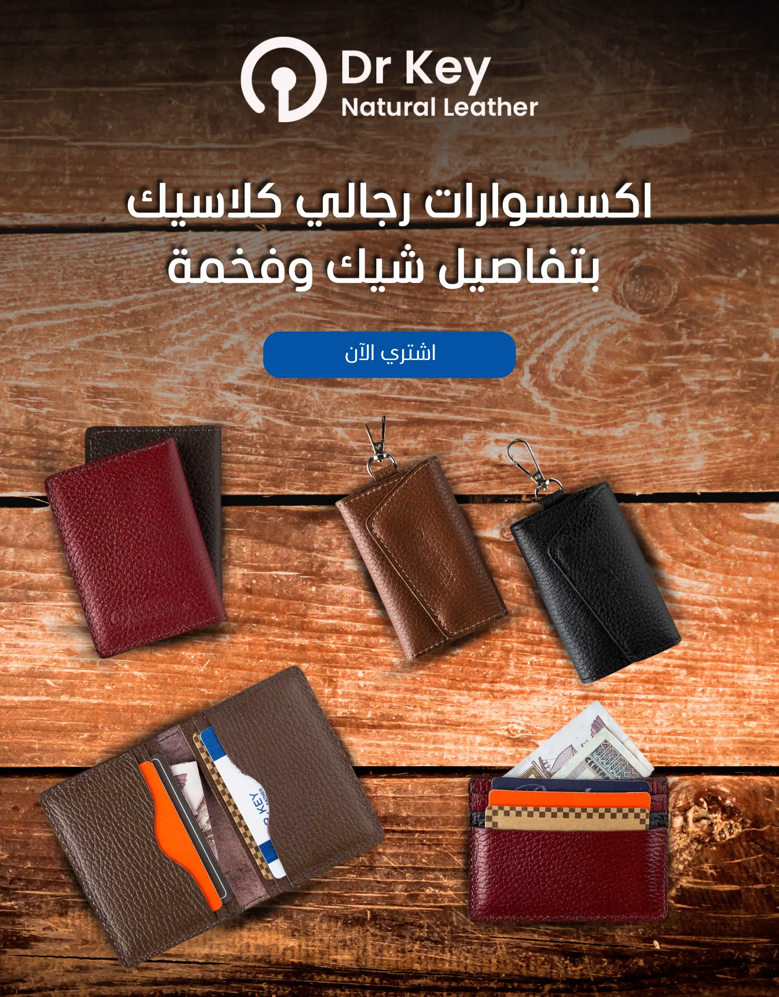 رئيسي_result
